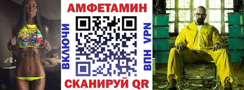 АМФЕТАМИН Розовый Нижневартовск