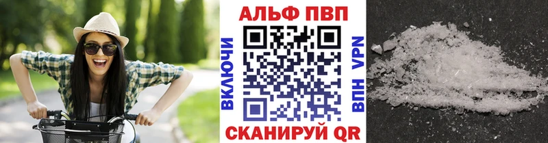 Alfa_PVP СК  Нижневартовск 