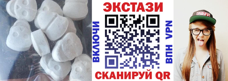 ЭКСТАЗИ 280мг  закладки  Нижневартовск 