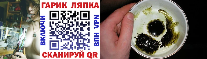 ГАШИШ хэш купить наркоту Нижневартовск