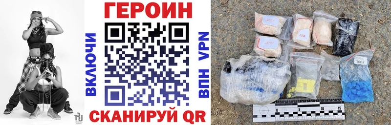ГЕРОИН афганец закладка omg ссылки Нижневартовск