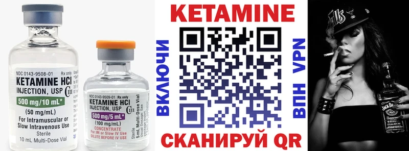 Кетамин ketamine  даркнет сайт  Нижневартовск 