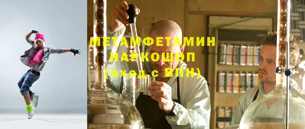 Альфа ПВП Богородицк