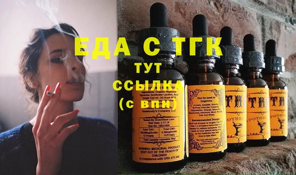 амфетамин Богородск