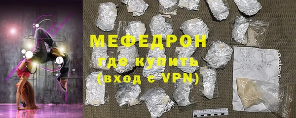 MDMA Богданович