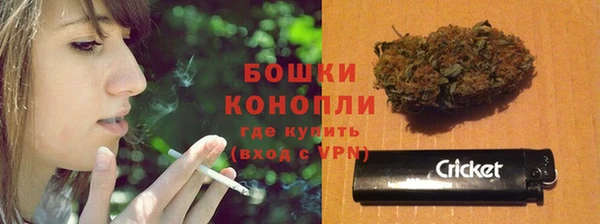 амфетамин Богородск