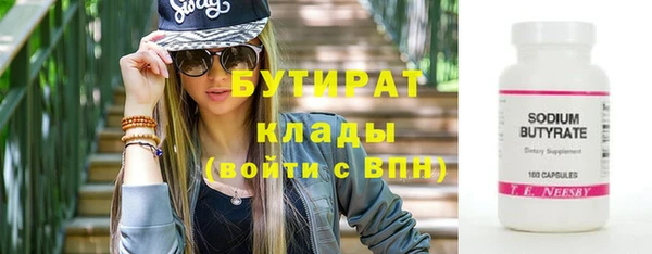 MDMA Богданович