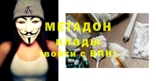 Альфа ПВП Богородицк
