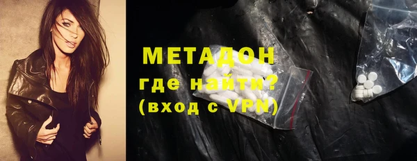 MDMA Богданович