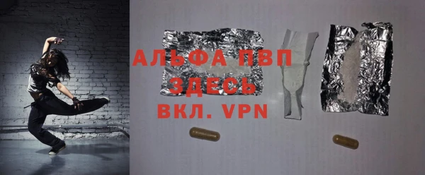 MDMA Богданович