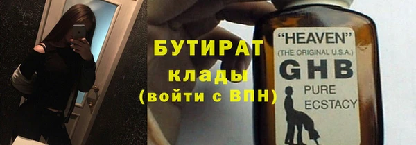 MDMA Богданович