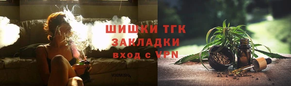 амфетамин Богородск