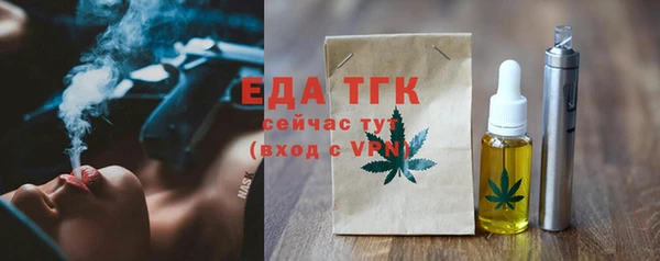 Альфа ПВП Богородицк