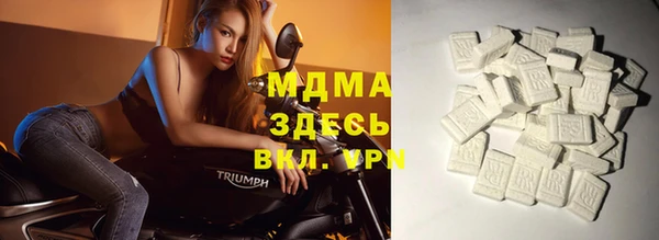 амфетамин Богородск