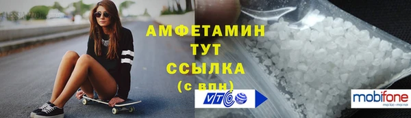 амфетамин Богородск