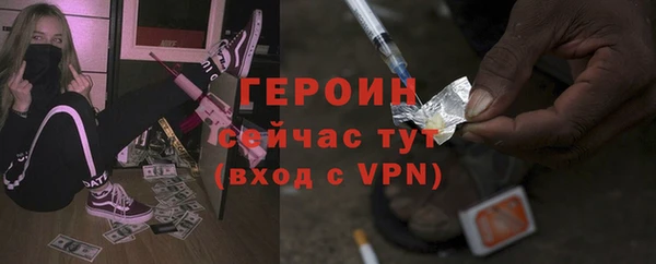 амфетамин Богородск