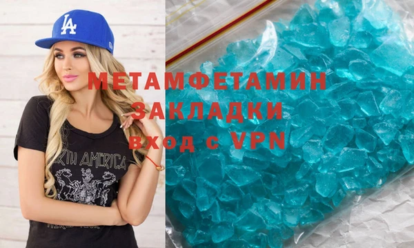 амфетамин Богородск
