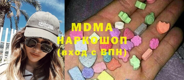Альфа ПВП Богородицк