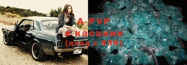 Альфа ПВП Богородицк