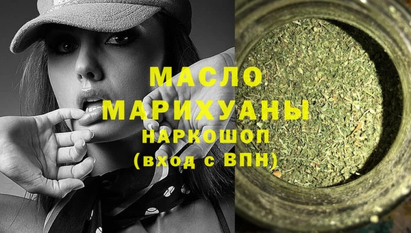 амфетамин Богородск