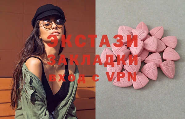 Альфа ПВП Богородицк