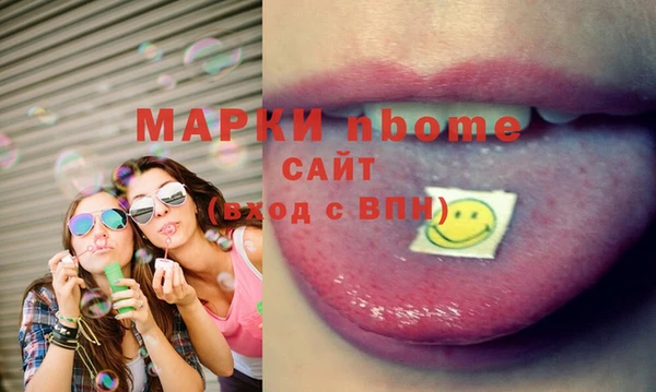 MDMA Богданович