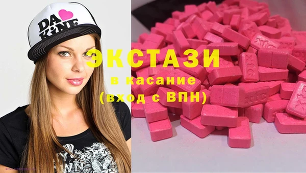 амфетамин Богородск