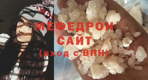 Альфа ПВП Богородицк