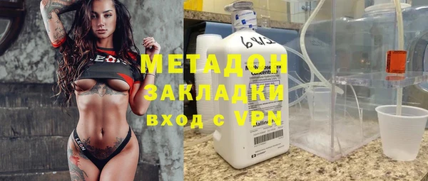 амфетамин Богородск