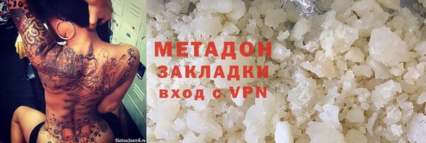 амфетамин Богородск