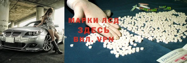 MDMA Богданович