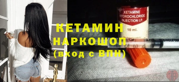 амфетамин Богородск
