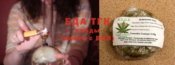 амфетамин Богородск