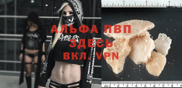 Альфа ПВП Богородицк
