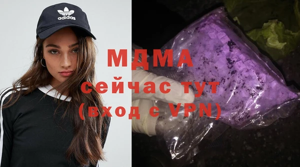 MDMA Богданович