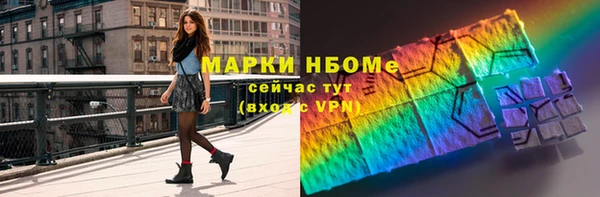 амфетамин Богородск