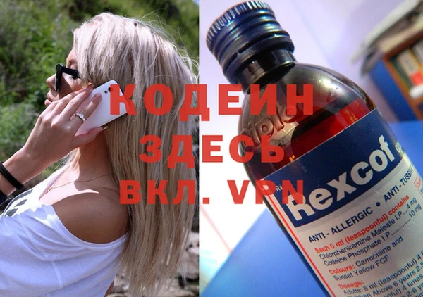 MDMA Богданович