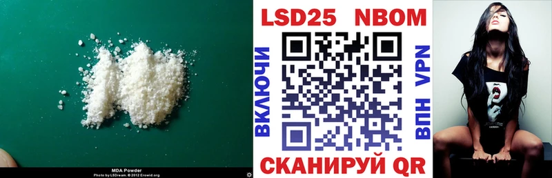 закладки  Нижневартовск  LSD-25 экстази кислота 