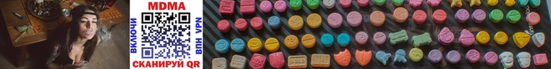 MDMA Molly  Нижневартовск 