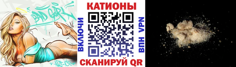 МЕФ кристаллы  mega сайт  Нижневартовск 