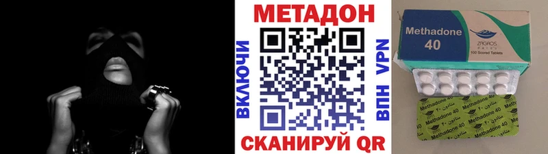 МЕТАДОН methadone  закладки  Нижневартовск 