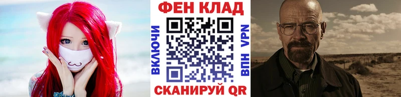 МЕТАМФЕТАМИН витя  Нижневартовск 