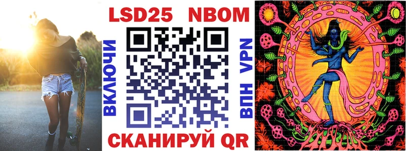 KRAKEN вход  как найти   Нижневартовск  Марки NBOMe 1,8мг 